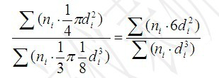 顆粒學(xué)基礎(chǔ)知識(shí)-公式